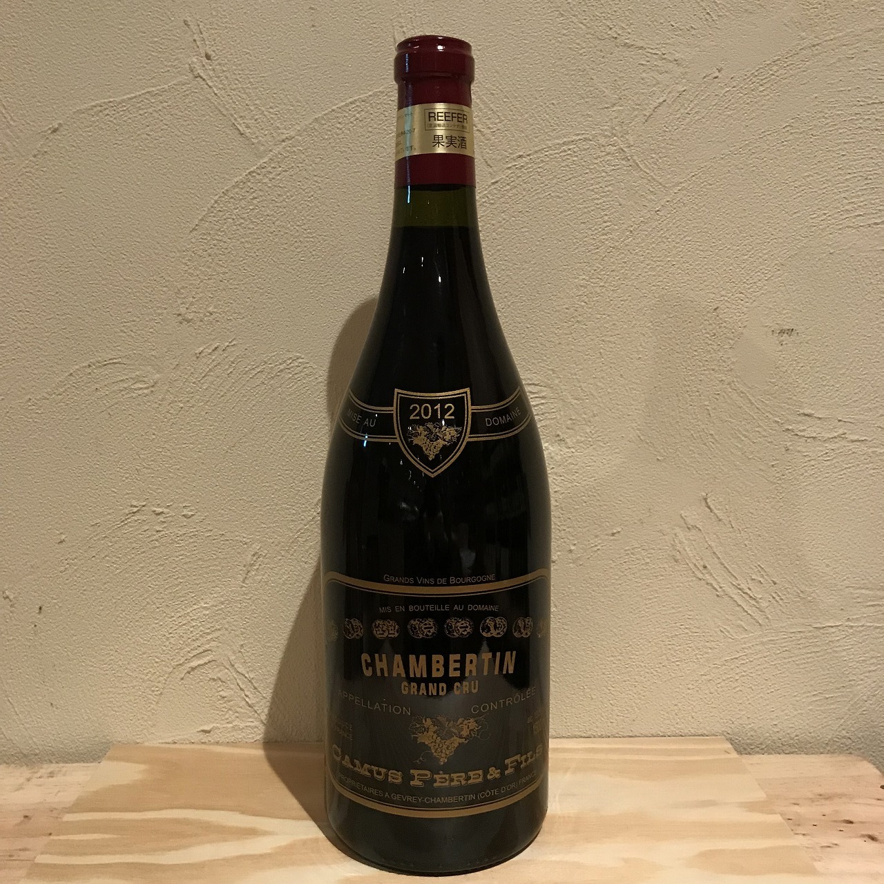低価格 お酒のデパート PAZ-WORKシャンベルタン グラン クリュ 2017年 フィリップ シャルロパン 750ml 箱なし 赤ワイン フランス 