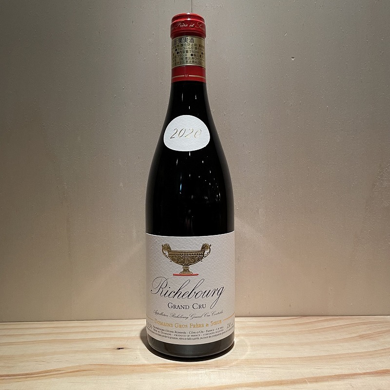 Richebourg Grand Cruワインの商品一覧|TERRADA WINE|テラダワイン 