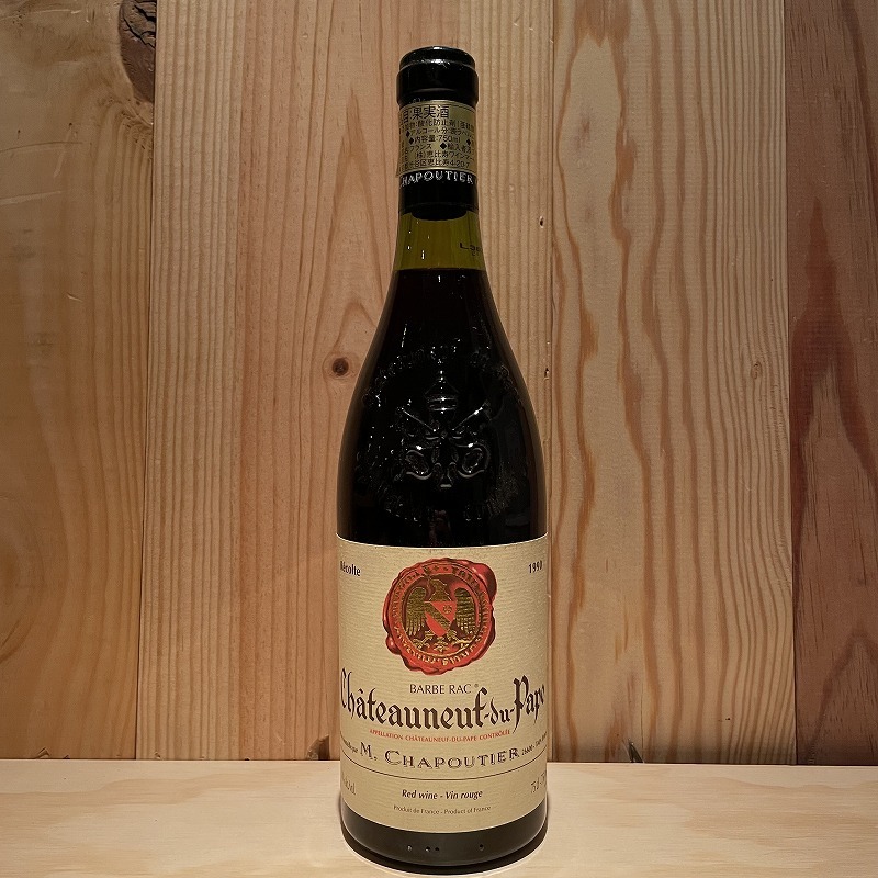 Chateauneuf-du-Papeワインの商品一覧|TERRADA WINE|テラダワイン|寺田倉庫