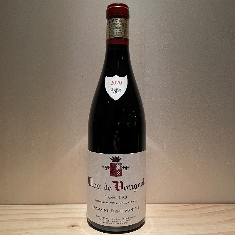 ラ・ヴィネ ネットショップワインの商品一覧|TERRADA WINE|テラダ