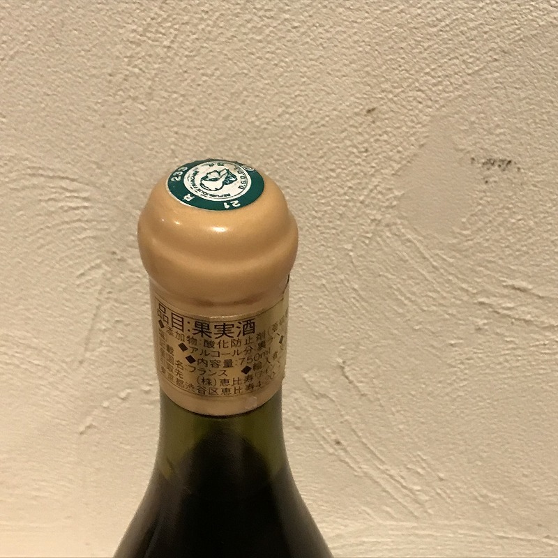 SALON シャンパン 2007、750ml