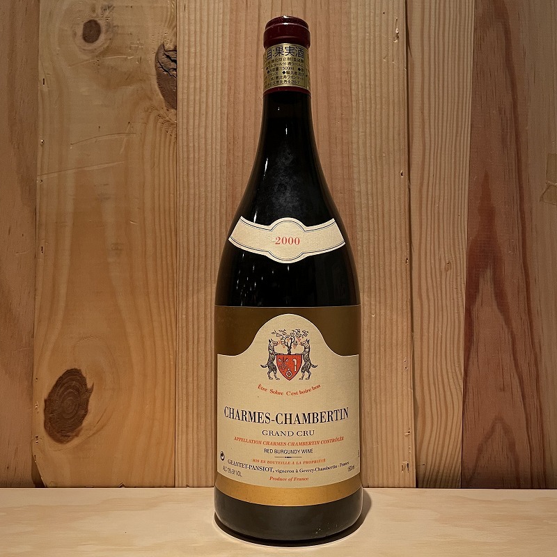 Charmes-Chambertin Grand Cruワインの商品一覧|TERRADA WINE|テラダ 