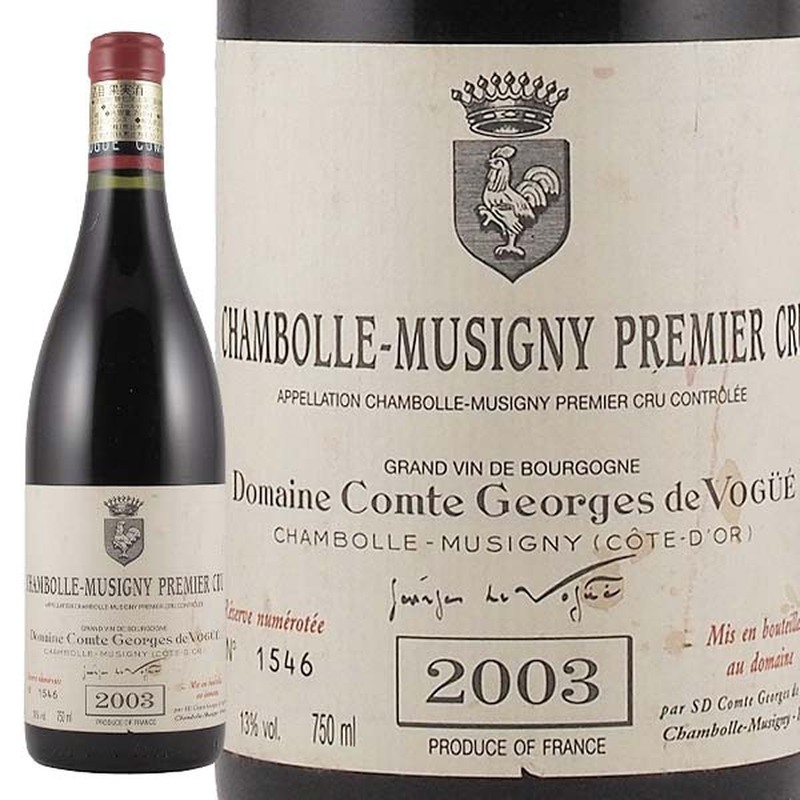 Chambolle-Musigny 1er Cruワインの商品一覧|TERRADA WINE|テラダ 